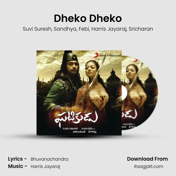 Dheko Dheko - Suvi Suresh album cover 