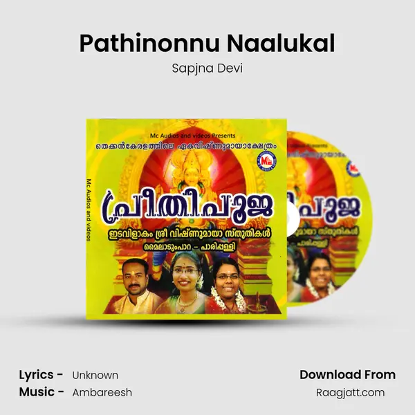 Pathinonnu Naalukal mp3 song