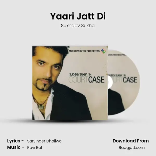 Yaari Jatt Di - Sukhdev Sukha album cover 