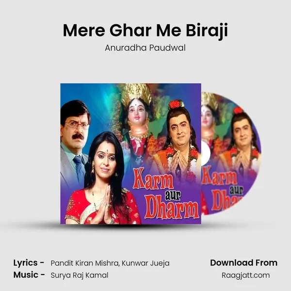 Mere Ghar Me Biraji - Anuradha Paudwal mp3 song