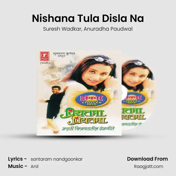 Nishana Tula Disla Na - Suresh Wadkar album cover 