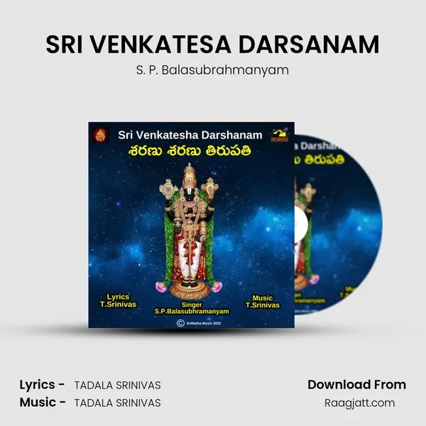 SRI VENKATESA DARSANAM - S. P. Balasubrahmanyam album cover 