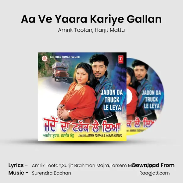 Aa Ve Yaara Kariye Gallan - Amrik Toofan album cover 