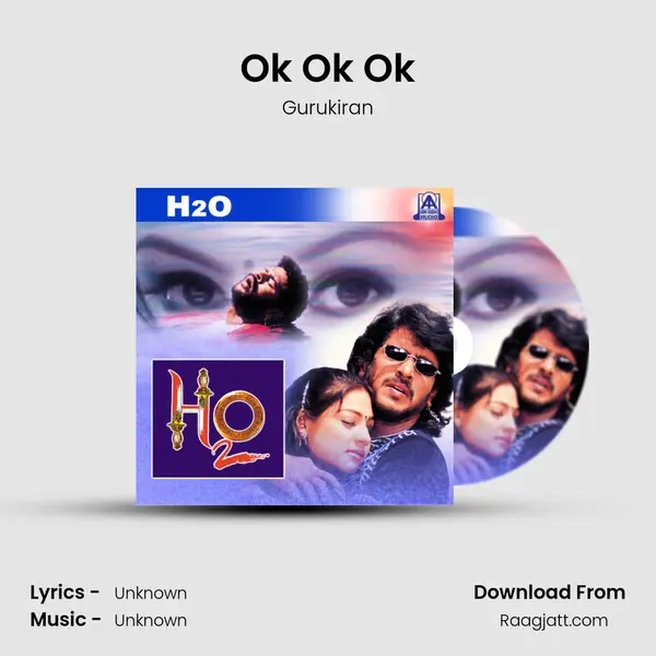 Ok Ok Ok - Gurukiran album cover 