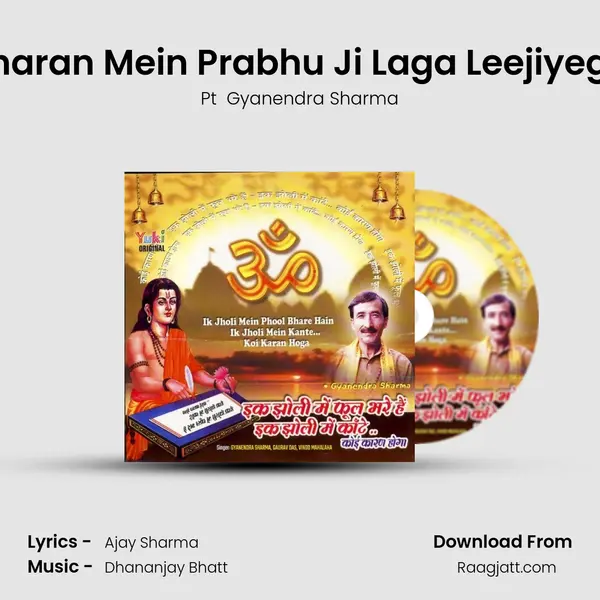 Sharan Mein Prabhu Ji Laga Leejiyega - Pt  Gyanendra Sharma album cover 