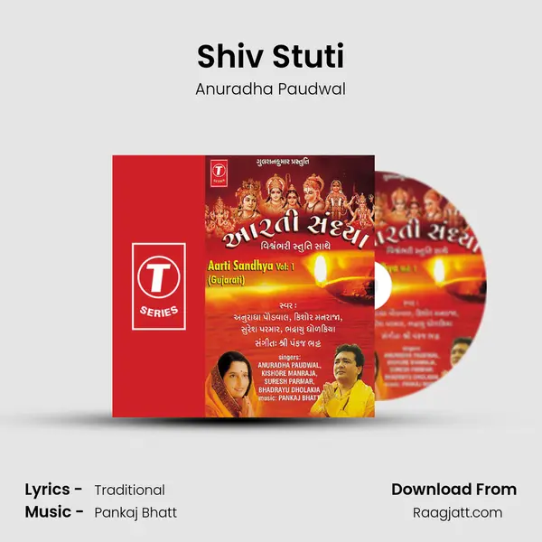 Shiv Stuti - Anuradha Paudwal album cover 