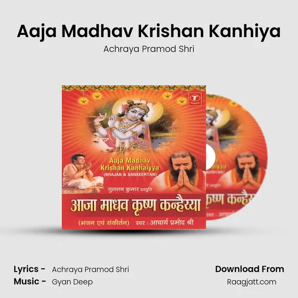 Aaja Madhav Krishan Kanhiya mp3 song