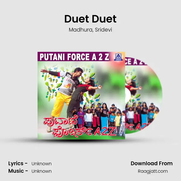 Duet Duet - Madhura album cover 