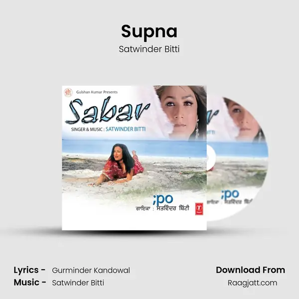 Supna mp3 song