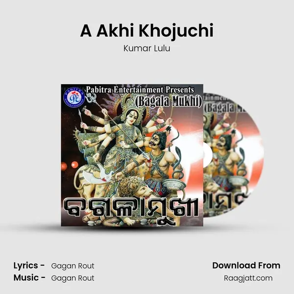 A Akhi Khojuchi mp3 song