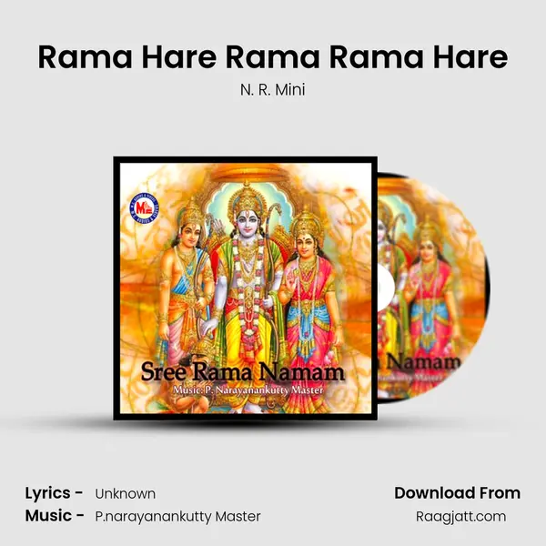 Rama Hare Rama Rama Hare mp3 song