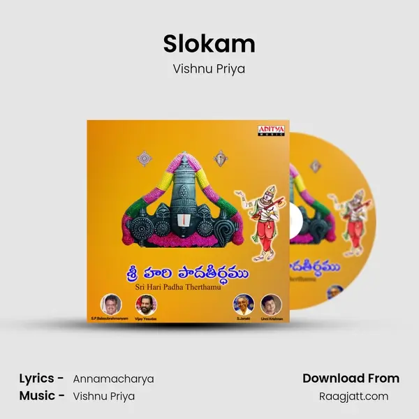 Slokam mp3 song