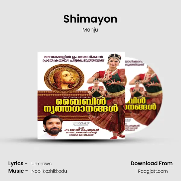 Shimayon mp3 song