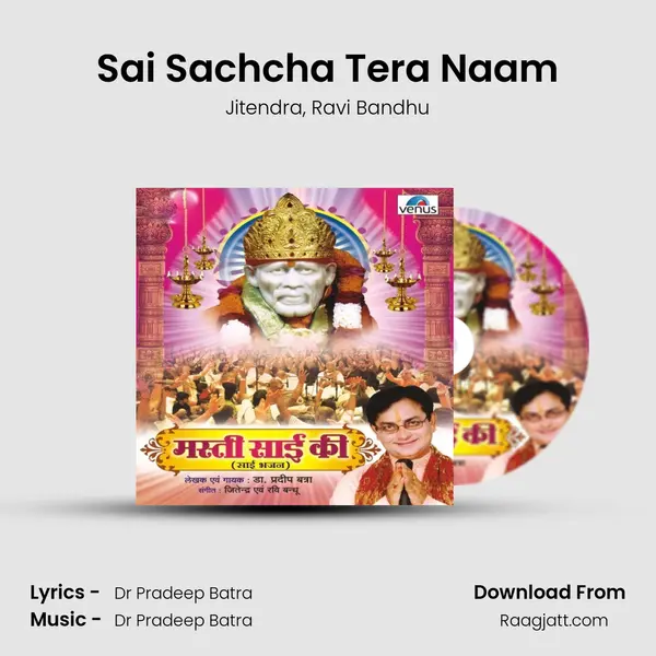 Sai Sachcha Tera Naam mp3 song