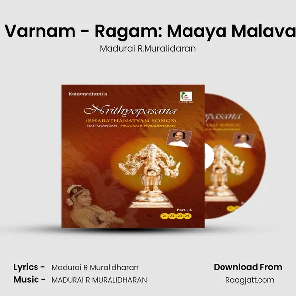 Aananda Sayana - Varnam - Ragam: Maaya Malava Gowla_Talam: Adi mp3 song