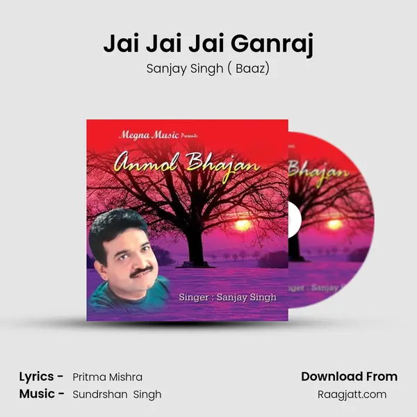 Jai Jai Jai Ganraj mp3 song