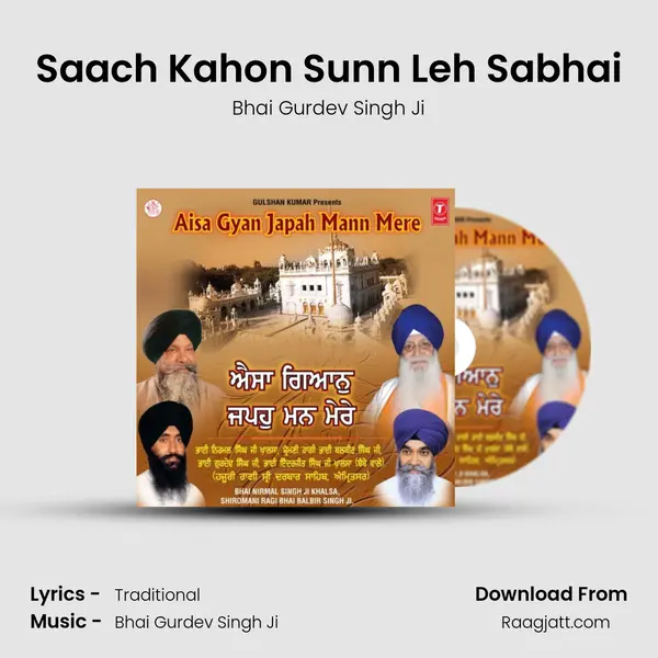 Saach Kahon Sunn Leh Sabhai - Bhai Gurdev Singh Ji album cover 