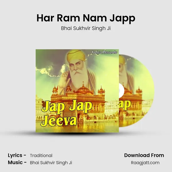 Har Ram Nam Japp mp3 song