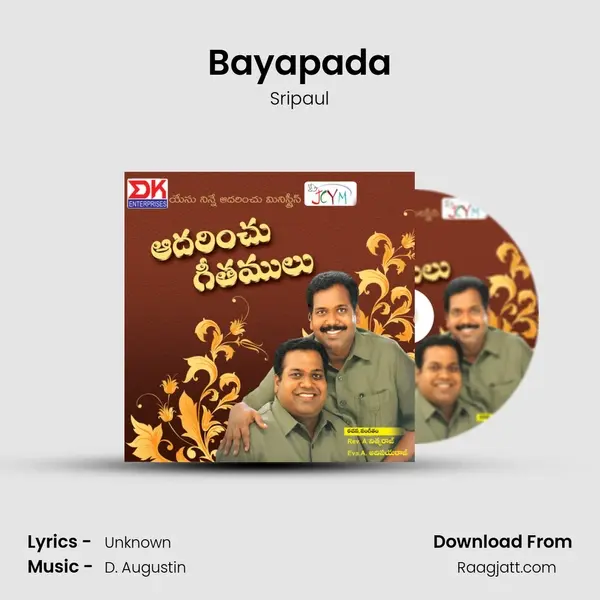 Bayapada - Sripaul album cover 