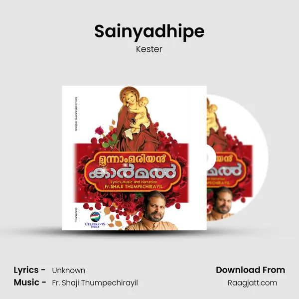 Sainyadhipe - Kester album cover 