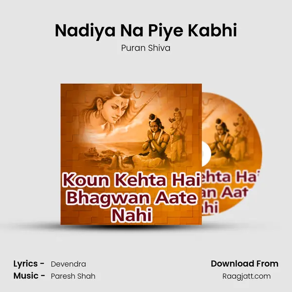 Nadiya Na Piye Kabhi - Puran Shiva album cover 