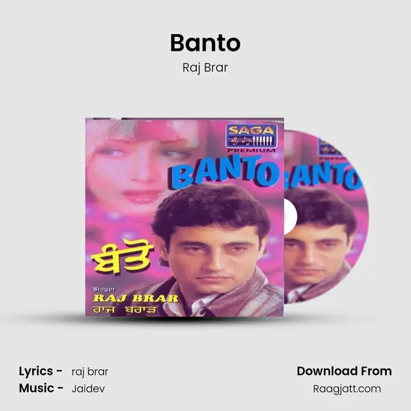 Banto mp3 song