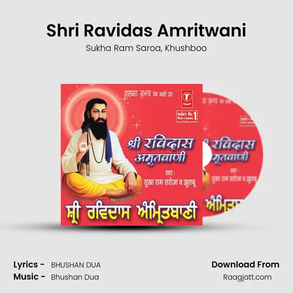 Shri Ravidas Amritwani mp3 song