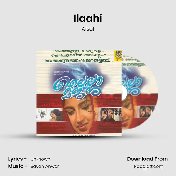 Ilaahi - Afsal album cover 