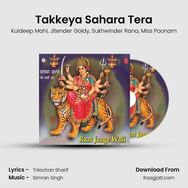 Takkeya Sahara Tera mp3 song