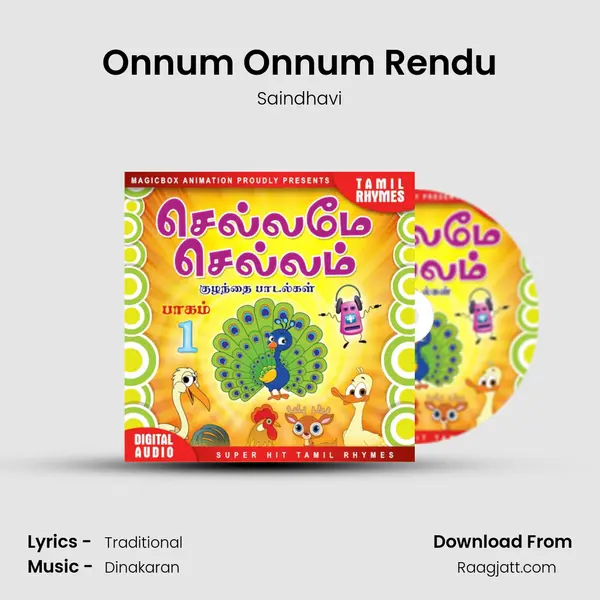 Onnum Onnum Rendu mp3 song