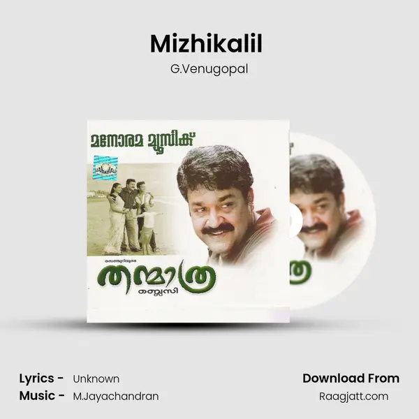 Mizhikalil (G.Venugopal & Sujatha) - G.Venugopal album cover 