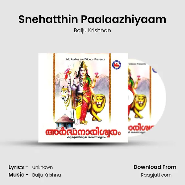 Snehatthin Paalaazhiyaam mp3 song