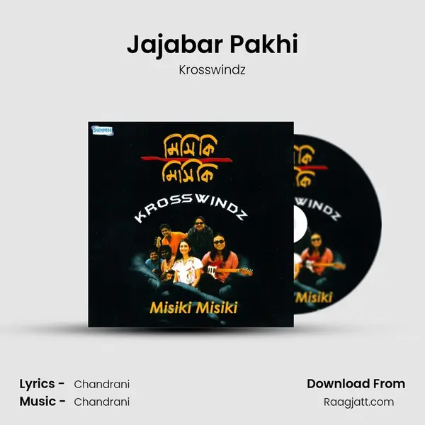 Jajabar Pakhi mp3 song