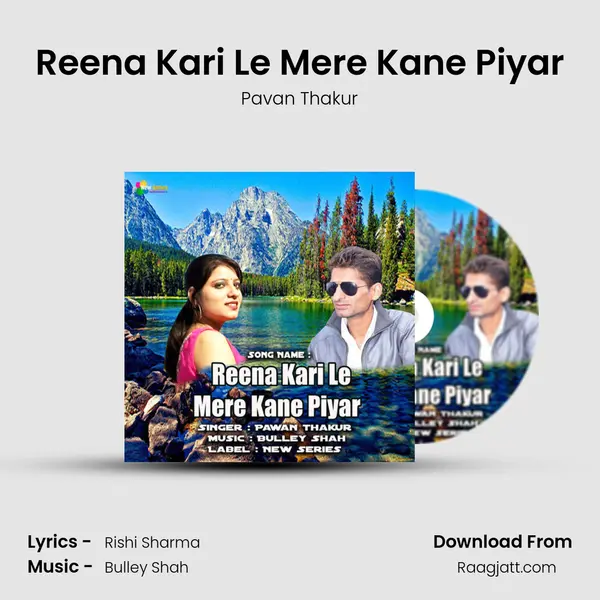 Reena Kari Le Mere Kane Piyar mp3 song