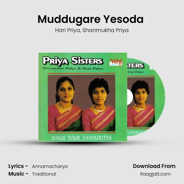 Muddugare Yesoda (Priya Sisters) mp3 song