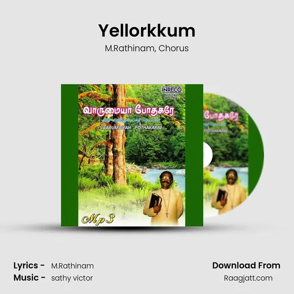 Yellorkkum - M.Rathinam album cover 