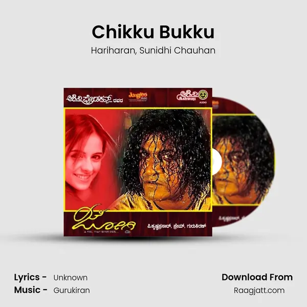 Chikku Bukku - Hariharan album cover 