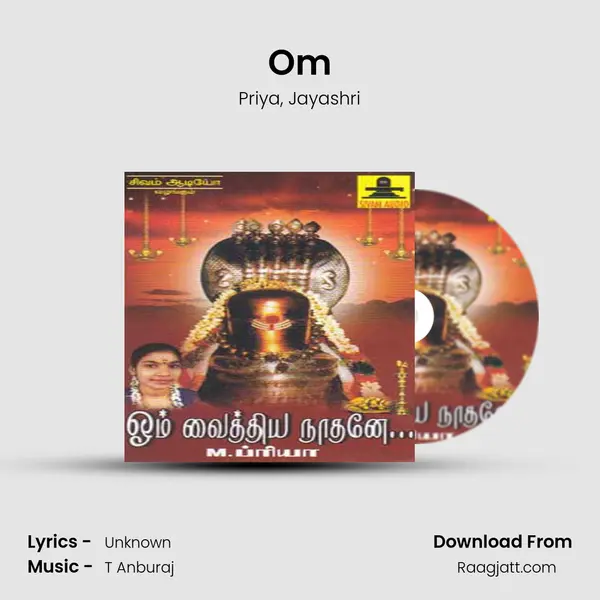 Om - Priya album cover 