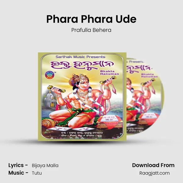 Phara Phara Ude mp3 song