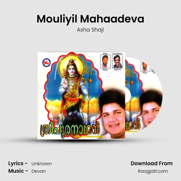 Mouliyil Mahaadeva mp3 song