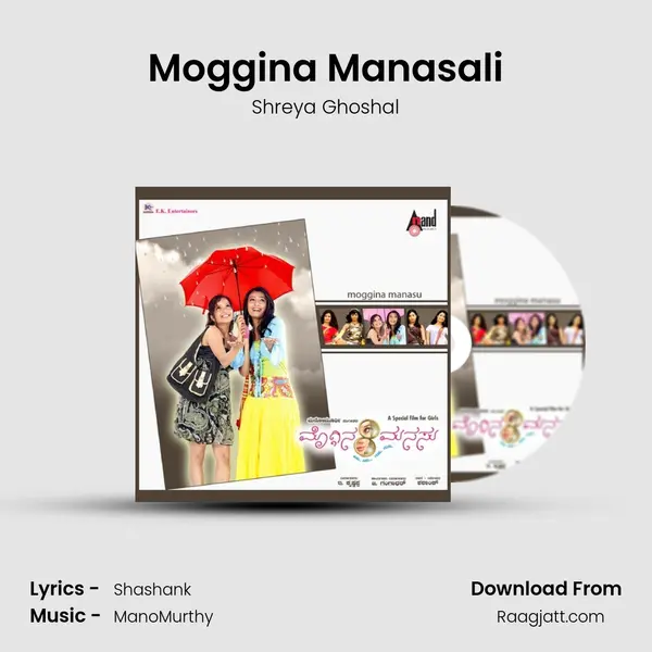 Moggina Manasali - Shreya Ghoshal album cover 