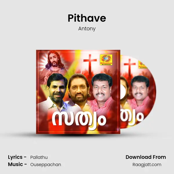 Pithave mp3 song