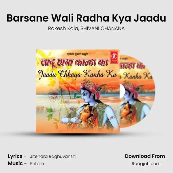 Barsane Wali Radha Kya Jaadu mp3 song