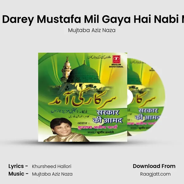 Jab Darey Mustafa Mil Gaya Hai Nabi Meri mp3 song