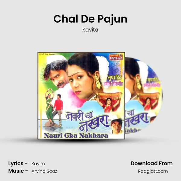 Chal De Pajun - Kavita album cover 