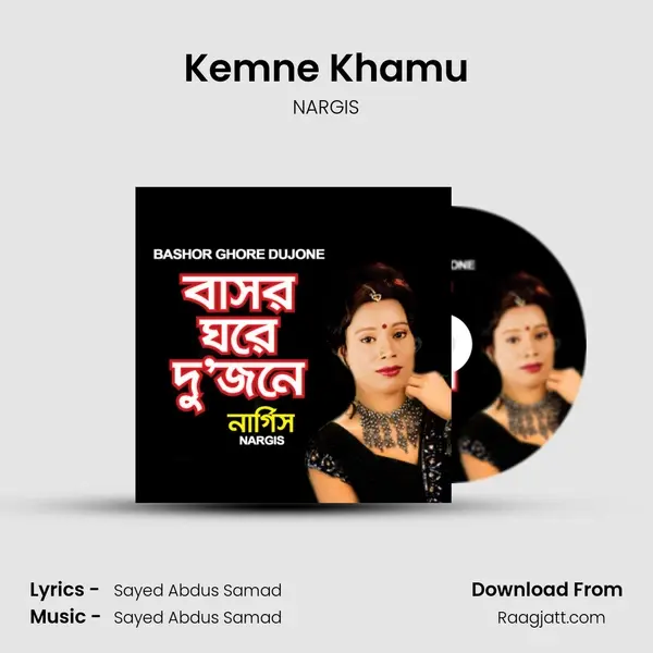 Kemne Khamu - NARGIS album cover 