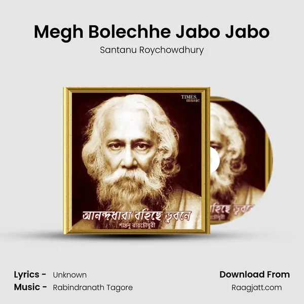 Megh Bolechhe Jabo Jabo mp3 song