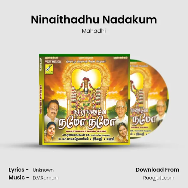 Ninaithadhu Nadakum mp3 song