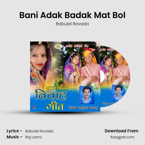 Bani Adak Badak Mat Bol - Babulal Rovada album cover 