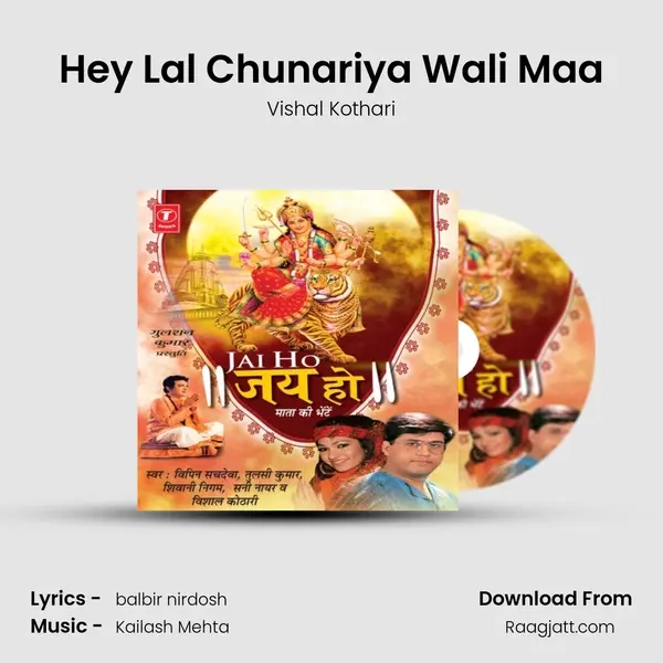 Hey Lal Chunariya Wali Maa mp3 song